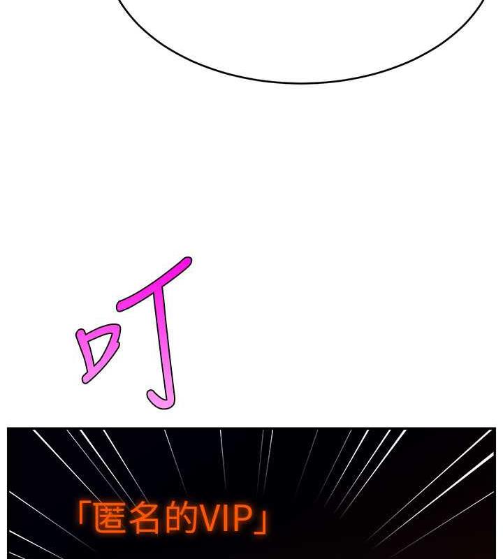 103P - 直播主的流量密码
