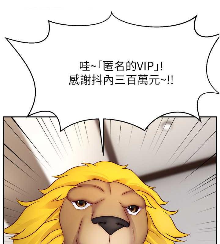 107P - 直播主的流量密码