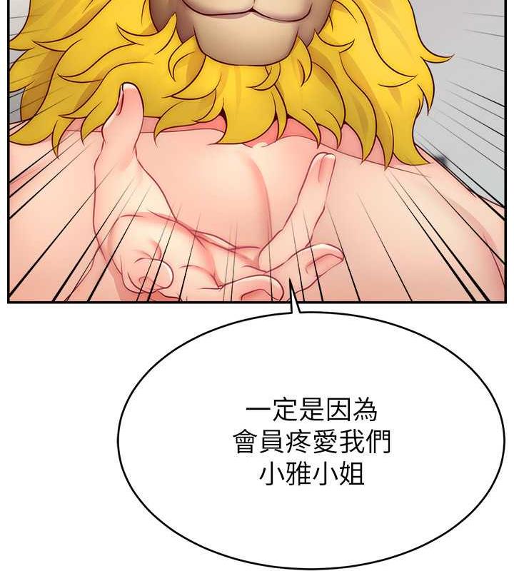 108P - 直播主的流量密码