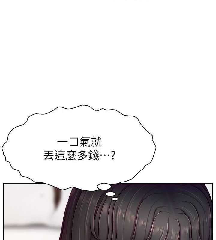 109P - 直播主的流量密码