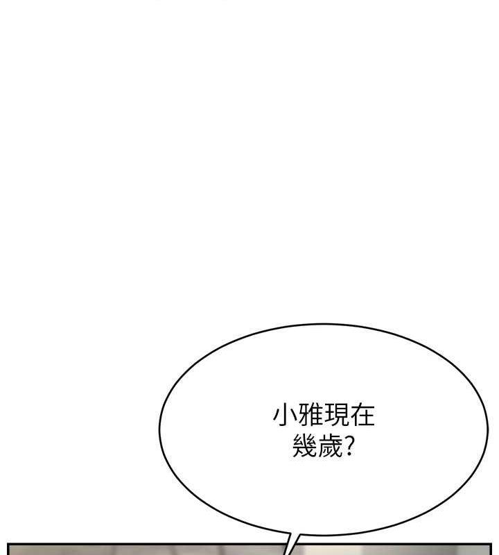 111P - 直播主的流量密码
