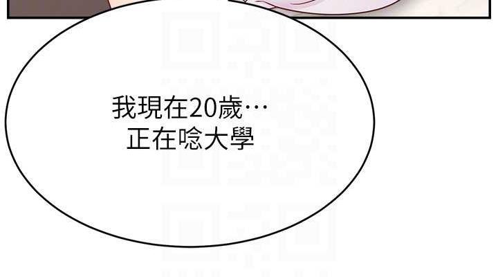 114P - 直播主的流量密码