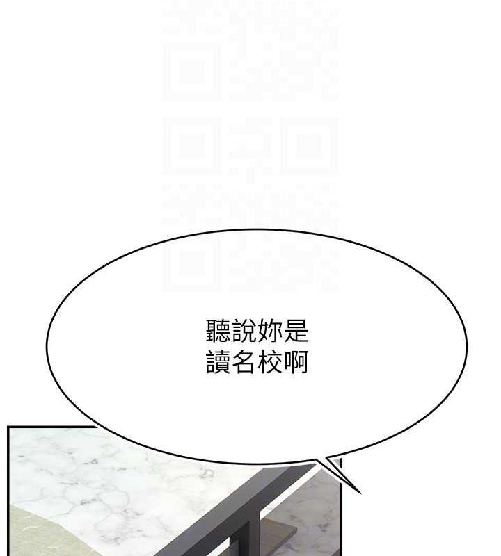 115P - 直播主的流量密码