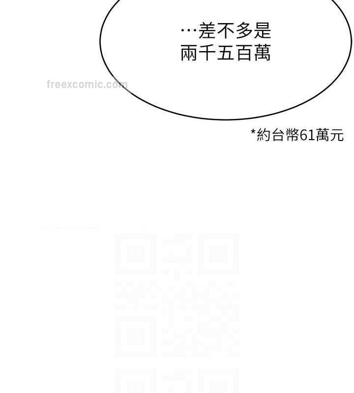 120P - 直播主的流量密码