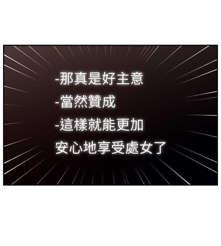 125P - 直播主的流量密码