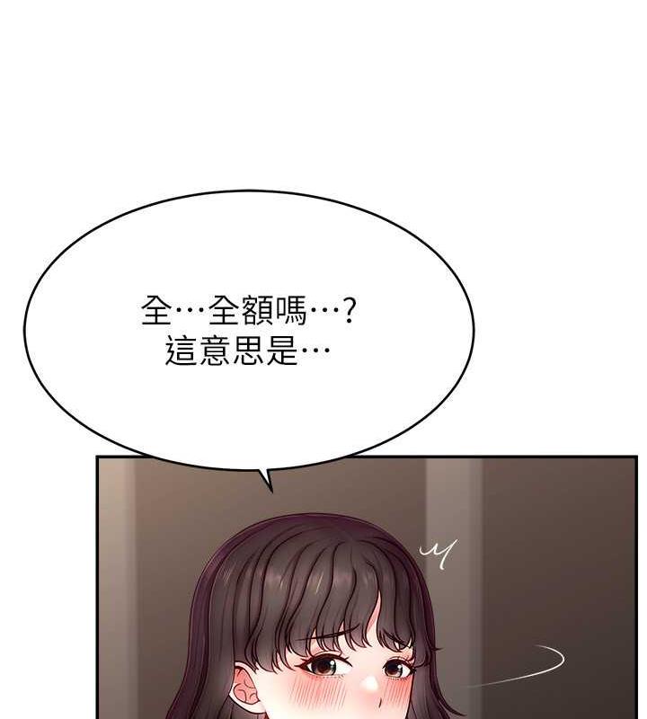 126P - 直播主的流量密码