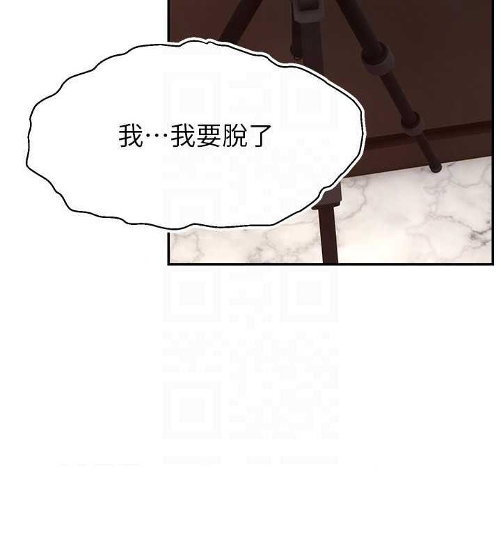 132P - 直播主的流量密码