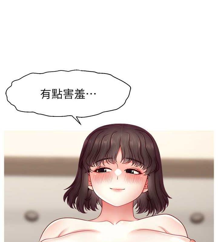 134P - 直播主的流量密码