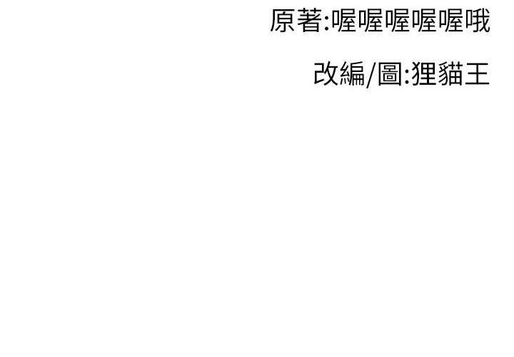 146P - 直播主的流量密码