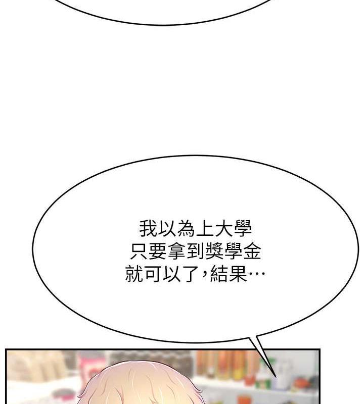 15P - 直播主的流量密码