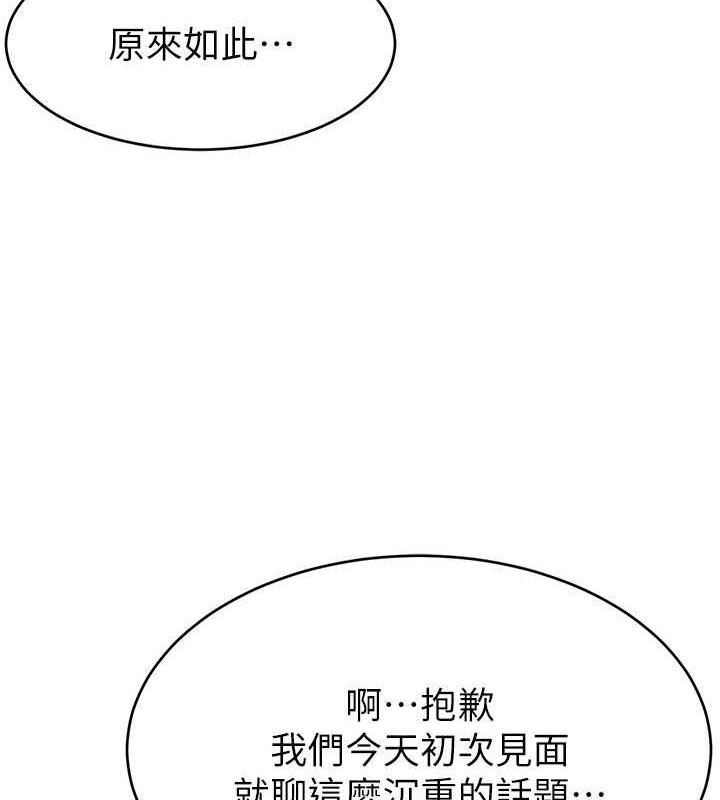 17P - 直播主的流量密码