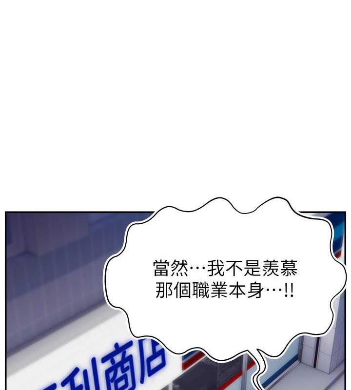 1P - 直播主的流量密码