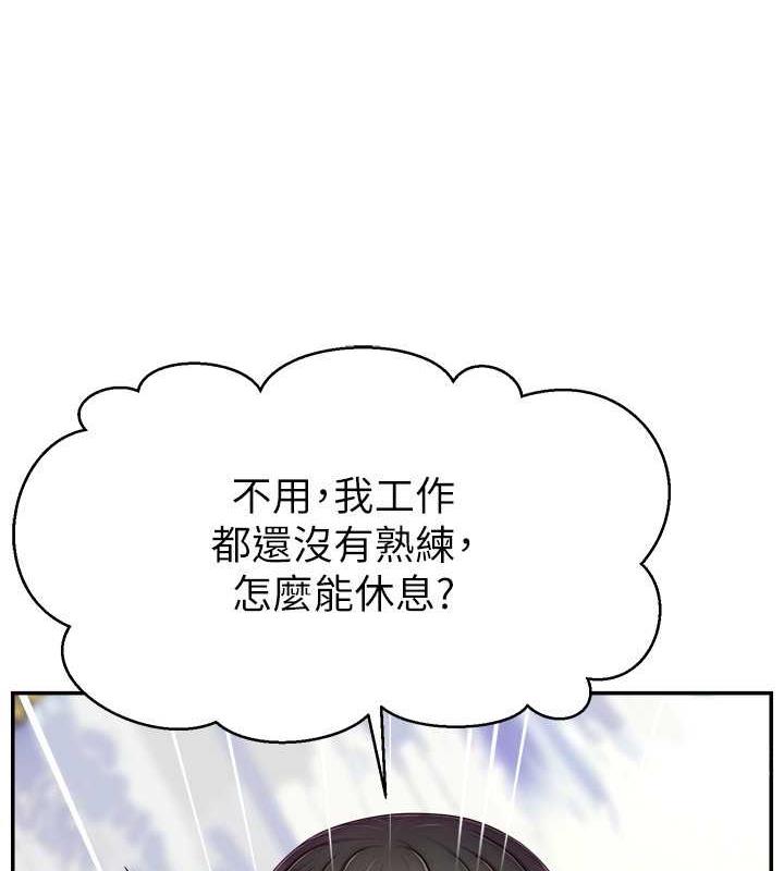 22P - 直播主的流量密码