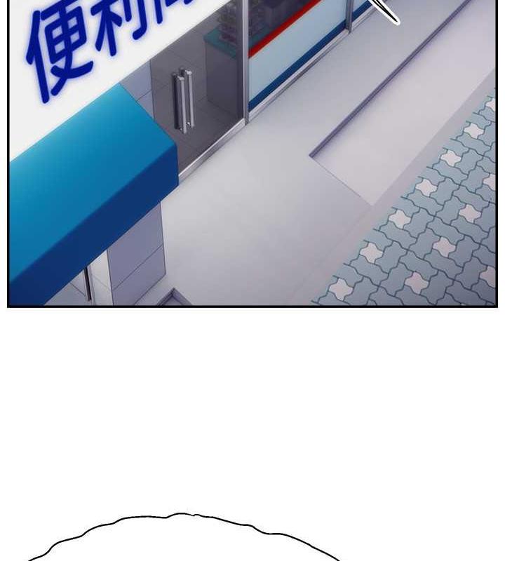 2P - 直播主的流量密码