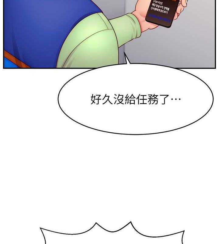 29P - 直播主的流量密码