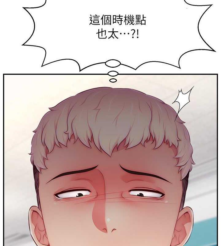 30P - 直播主的流量密码