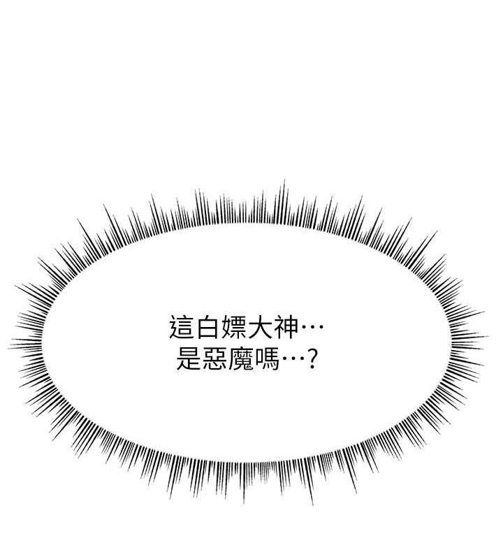 34P - 直播主的流量密码