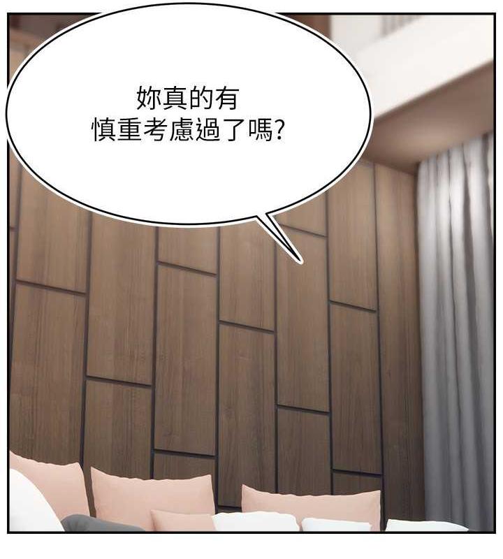 37P - 直播主的流量密码