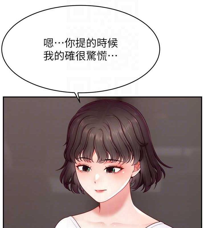 39P - 直播主的流量密码