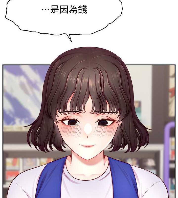 3P - 直播主的流量密码