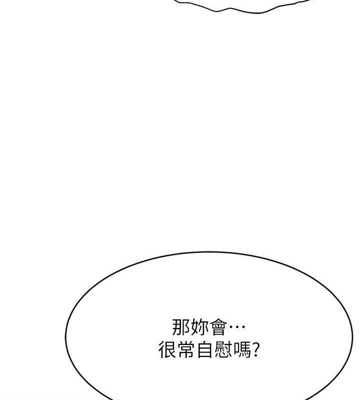 48P - 直播主的流量密码