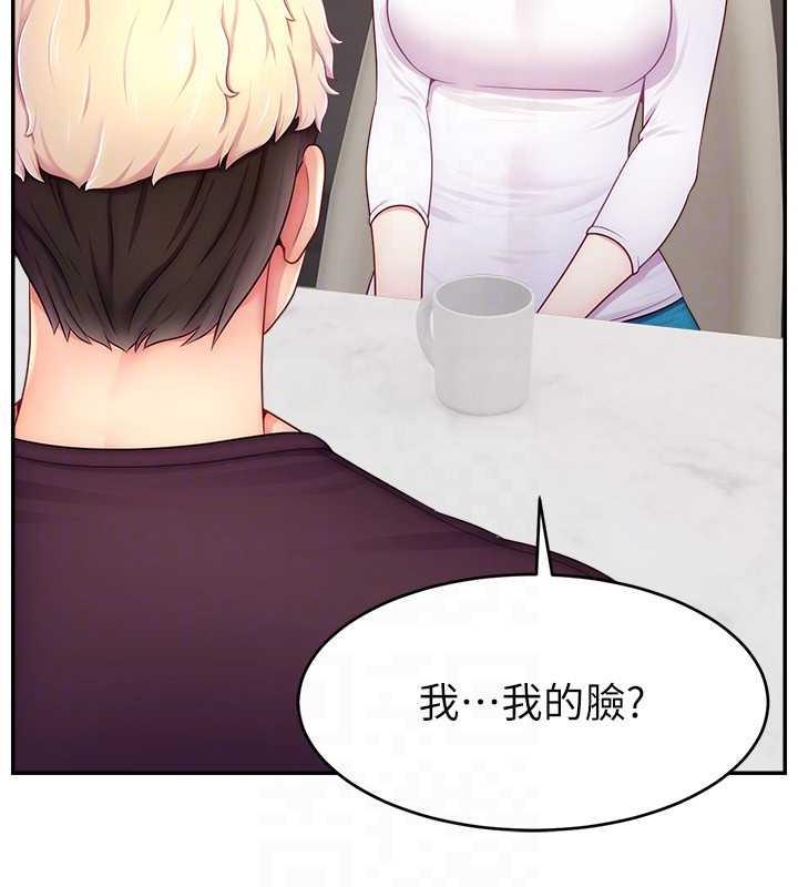 56P - 直播主的流量密码