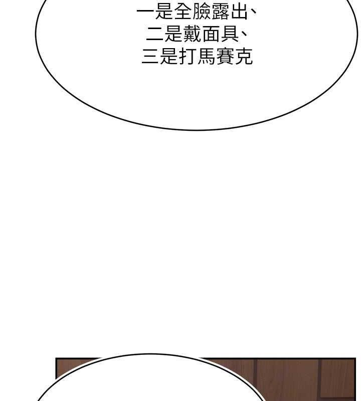 59P - 直播主的流量密码
