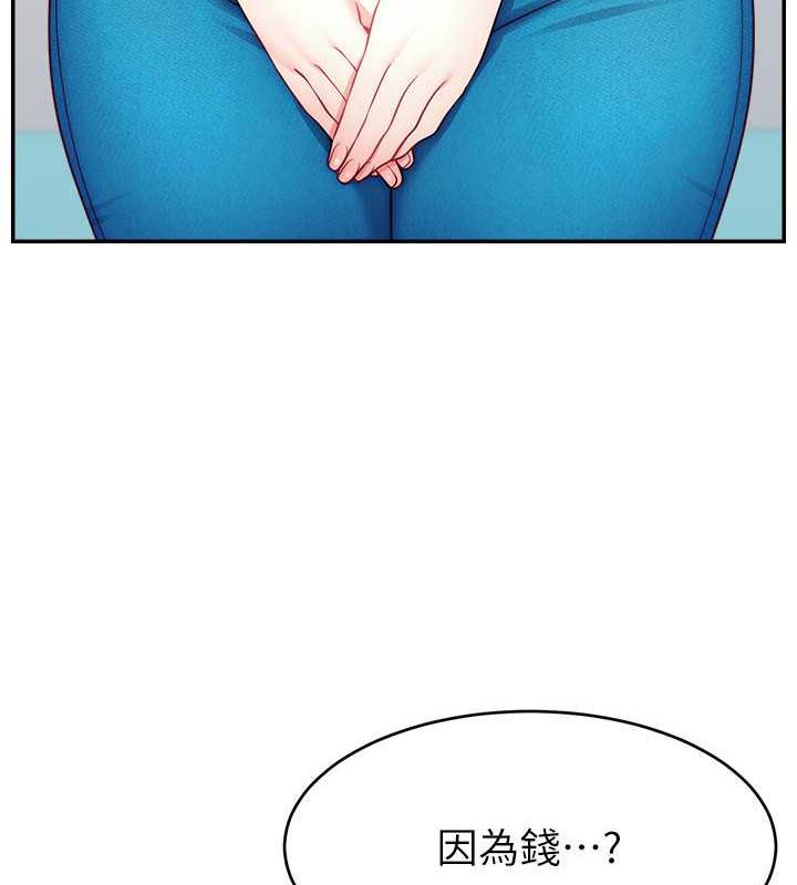 5P - 直播主的流量密码