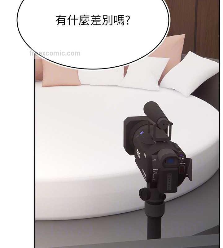 60P - 直播主的流量密码