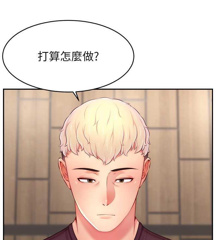 62P - 直播主的流量密码