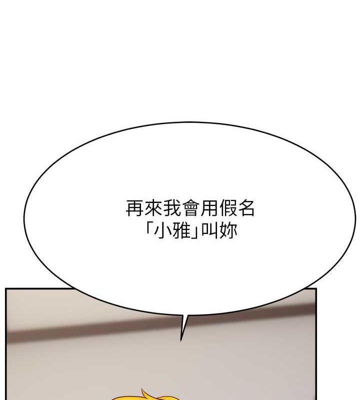67P - 直播主的流量密码