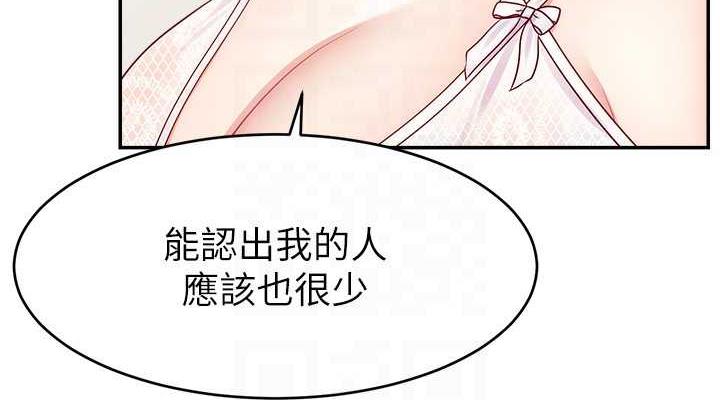76P - 直播主的流量密码