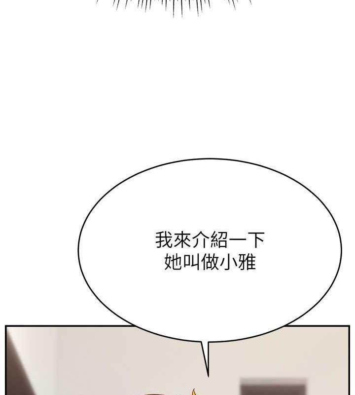 91P - 直播主的流量密码