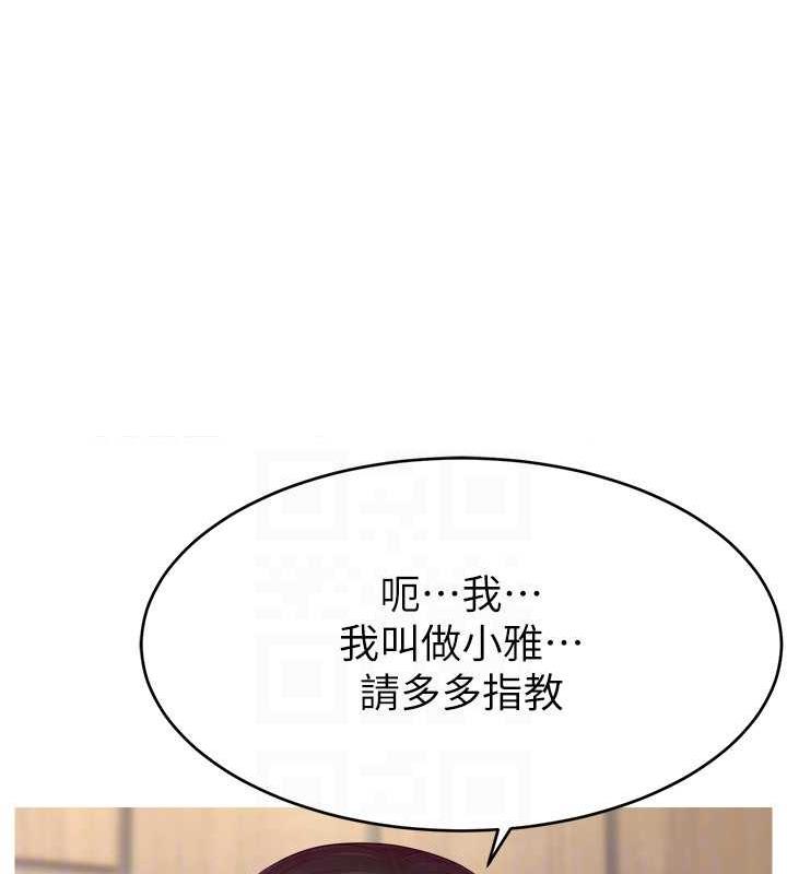 93P - 直播主的流量密码