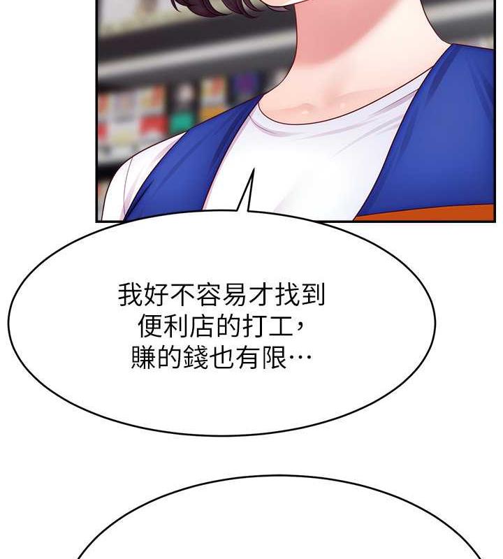 9P - 直播主的流量密码
