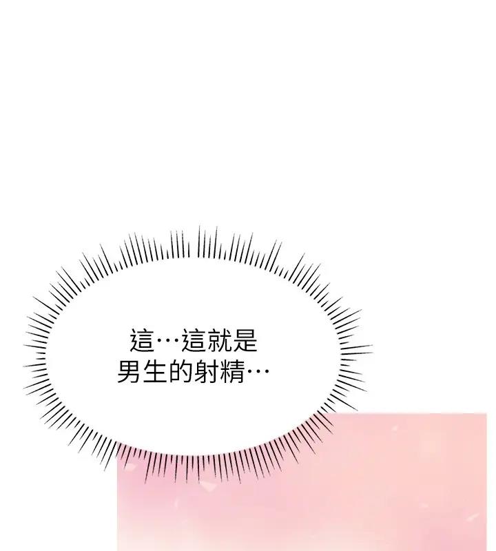 105P - 直播主的流量密码