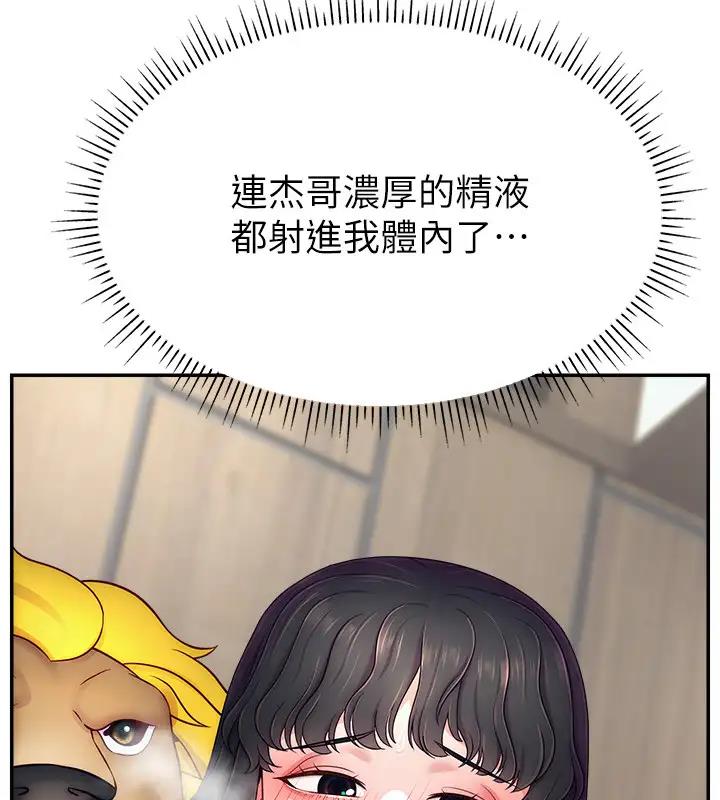 108P - 直播主的流量密码