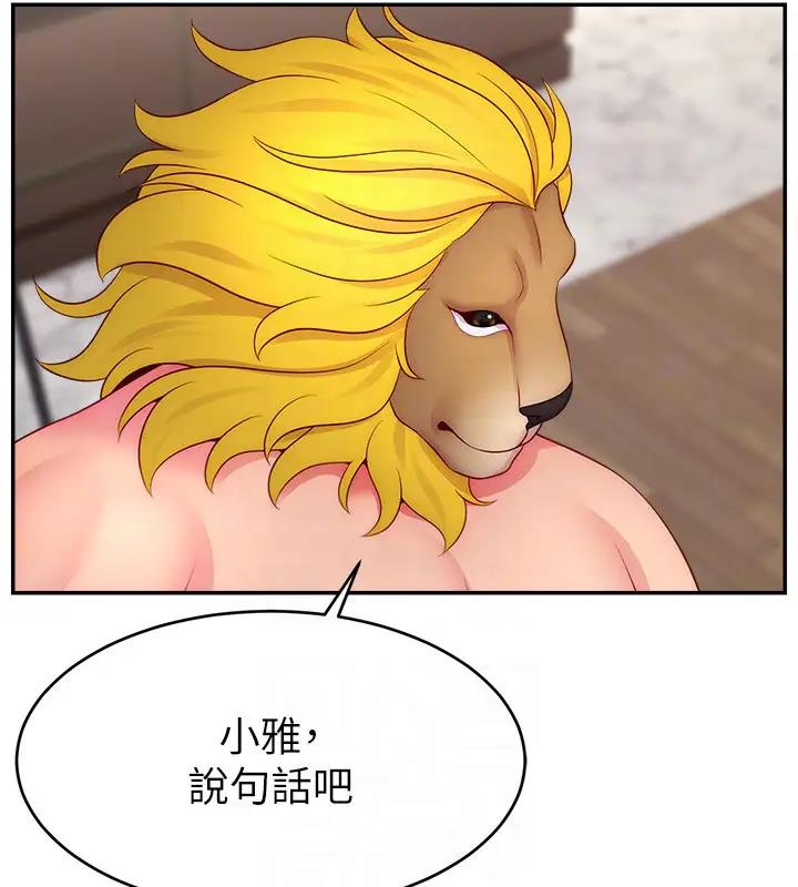 115P - 直播主的流量密码