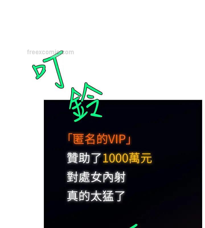 120P - 直播主的流量密码