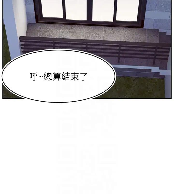 132P - 直播主的流量密码