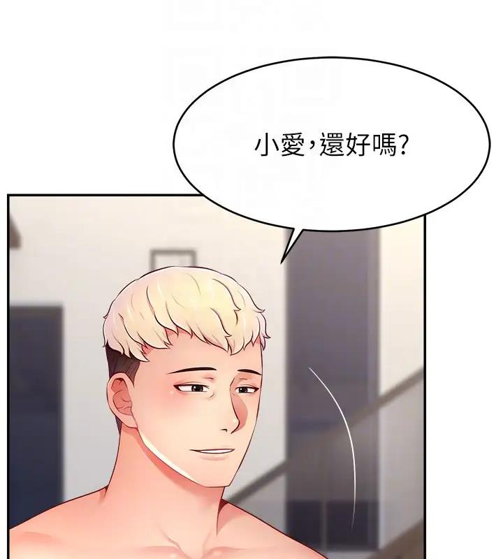 133P - 直播主的流量密码