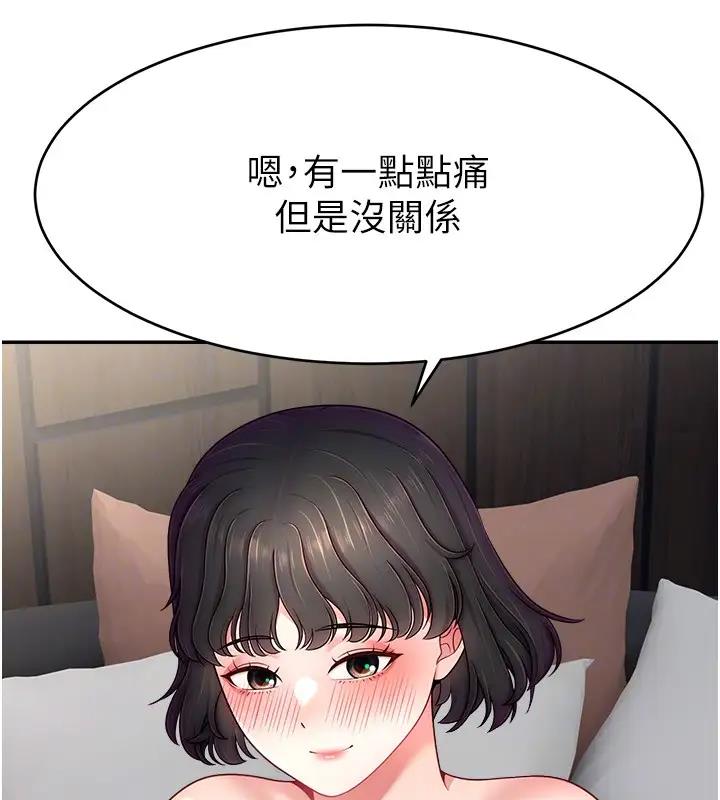 135P - 直播主的流量密码