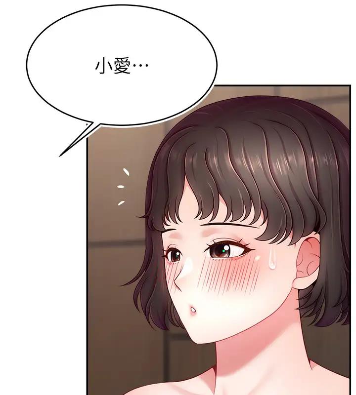 141P - 直播主的流量密码