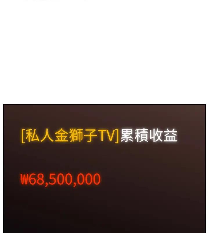 146P - 直播主的流量密码