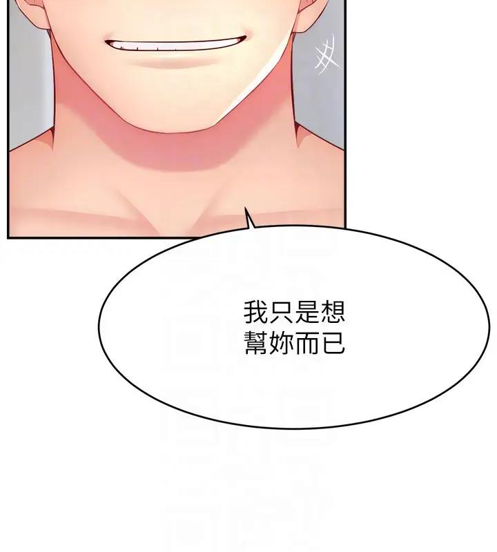 152P - 直播主的流量密码