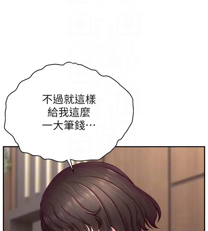 153P - 直播主的流量密码