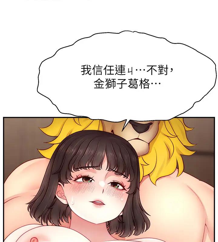 15P - 直播主的流量密码