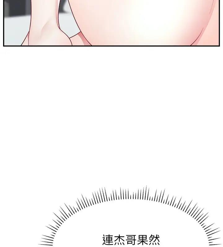 155P - 直播主的流量密码