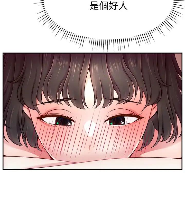 156P - 直播主的流量密码