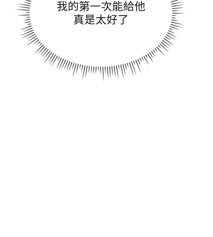 158P - 直播主的流量密码